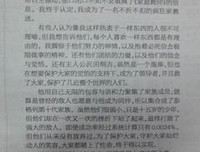 城市的精神读后感10篇
