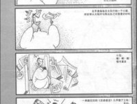 北大授课的读后感10篇