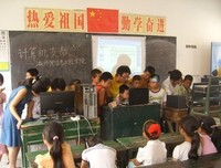 自强社“一路黔行”支教团暑期社会实践初期工作顺利完