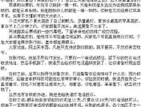 “我是个渣女，一年谈过七次恋爱”