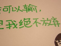 QQ群已发鸡汤句子大全