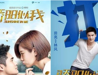 最下上物也的告白经典名句