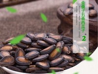 有关 笨蛋 瓜的句子