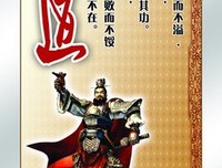 关于曹孟德名言名句