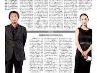 有关刘震云座右铭