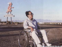 史铁生名言警句