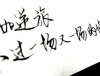 《一九八四》小说句子