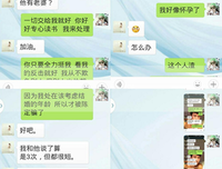 跟女朋友发生关系没戴套