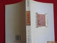 会唱歌的墙的读后感10篇