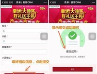 “这点小事，就要离婚？”