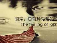 有关心情的句子