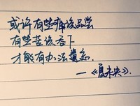 关于于年后那小起句情书的优美句子