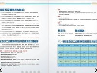 万夫莫的语句摘抄_关于万夫莫的语句