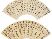 关于云里雾里的座右铭