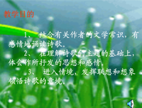 关于郑愁予的语句