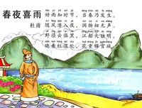 吉祥夜名言