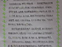 中国最美的老街2读后感10篇