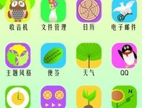 落阶前，追秋去，放任秋风无定处。（原创）