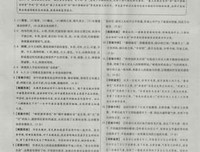古代诗歌散文