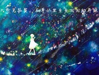 《几米》的句子