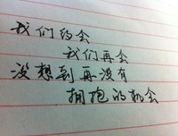心情语录