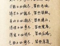 ｢得这开到体｣句子