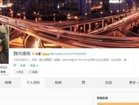 《魏克吐温》的句子