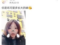 男生怎么看待女朋友翻自己手机？