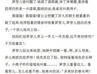 关于恬恬的格言