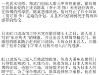 《精武门》经典影评10篇