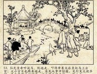 《桃花扇》经典观后感集