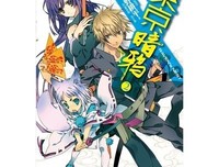 《东京朋友 电影版》观后感10篇