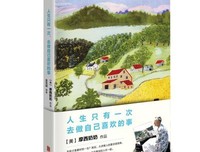 《人生最美是淡然》读后感10篇