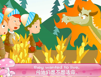 《与魔鬼作斗争》读后感10篇