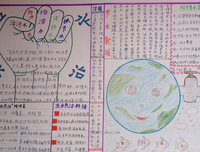 六个汉字拆开念，道尽六种人生！
