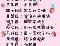情圣大卫：鉴别渣女套路，只需搞清楚这3点