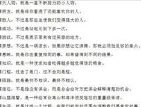 4他就便打地到主经典的句子