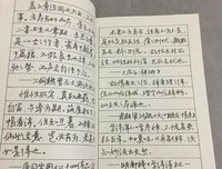 预见 古训集句子