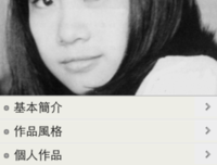 亦舒名句欣赏