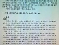 一点儿文字