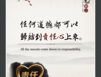夏七年名言