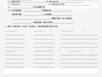 关于夏风颜的名言