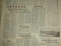《当你听到世界为你叫好的声音》读后感10篇