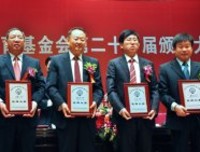 孙越崎学院社会实践团走进明园社区