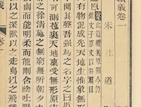 书书经典名句
