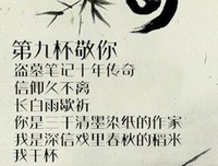 《美文》的句子