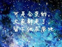 龙族句子大全