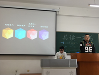 共读丨当团队开始携手，当文化不再泄露