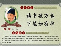 金庸格言警句