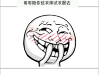 姚子悠名言